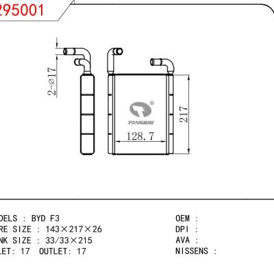 適用于CHINESE CAR BYD F3