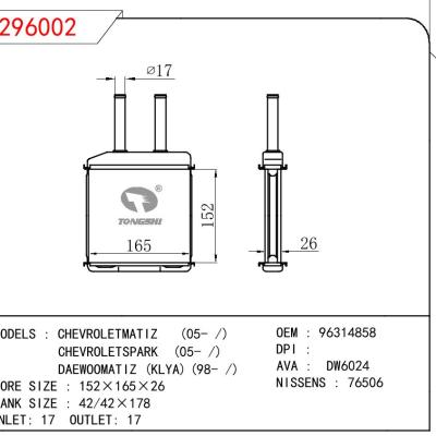 適用于CHERY CHEVROLETMATIZ 05-/CHEVROLETSPARK 05-/DAEWOOMATIZ (KLYA) 98- OEM:96314858