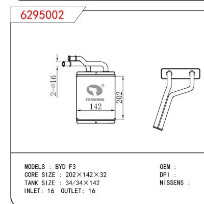 適用于CHINESE CAR BYD F3