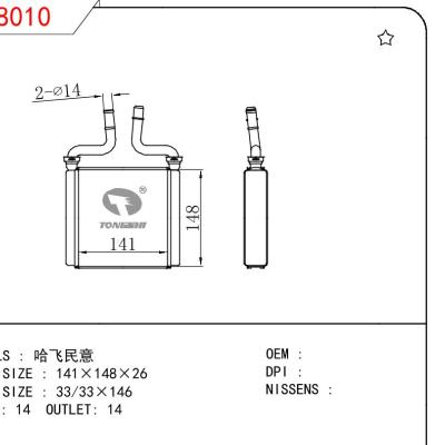 適用于CHINESE CAR 哈飛民意