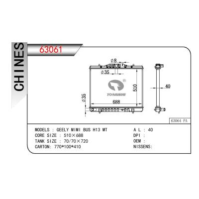 適用于CHINESE CAR GEELY MINI BUS H13