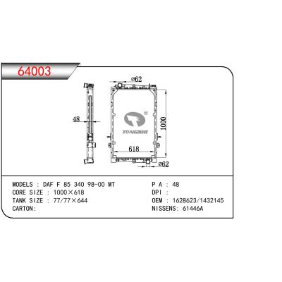 適用于DAF DAF F 85 340 OEM:1628623/1432145