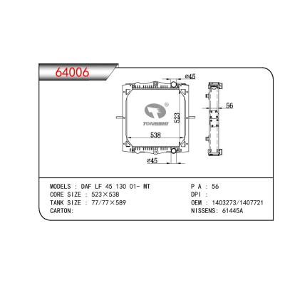 適用于DAF DAF LF 45 130 OEM:1403273/1407721