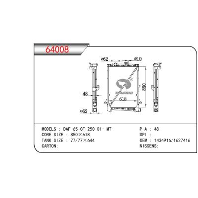 適用于DAF DAF 65 CF 250 OEM:1434916/1627416