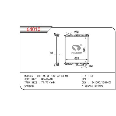 適用于DAF DAF 65 CF 180 OEM:1281400/1241580