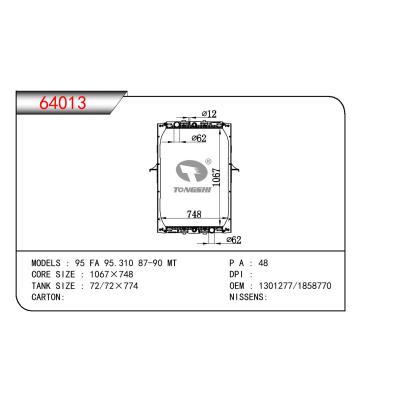 適用于DAF DAF FA 95 310 OEM:1301277/1858770