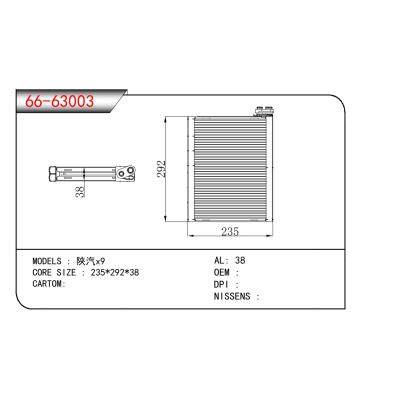 適用于CHINESE CAR 陜汽x9