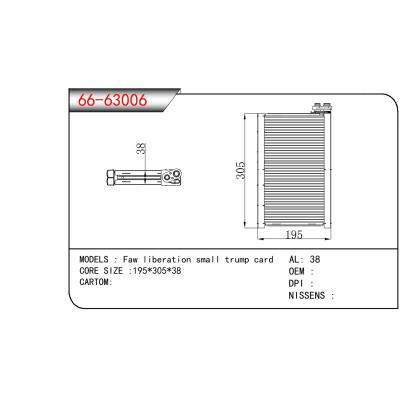 適用于CHINESE CAR Faw liberation small trump card