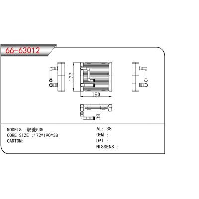 適用于CHINESE CAR 馭菱535