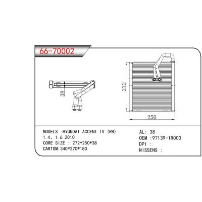 適用于HYUNDAI HYUNDAI ACCENT IV (RB) 1.4、1.6 2010 OEM:97139-1R000