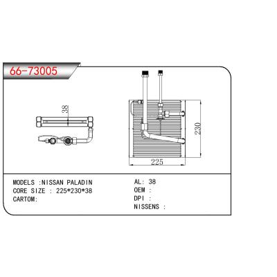 適用于NISSAN NISSAN PALADIN