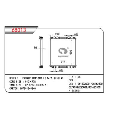 適用于TRUCK COLUMBIA 120 OEM:0516225001/0516239002/A05516225001/0516255001/376753361