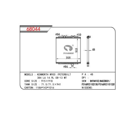 適用于TRUCK KENWORTH W900/PETERBILT 384 L6 14.9L