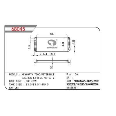 適用于TRUCK KENWORTH 7300/PETERBILT 330/335 L6 8.3L