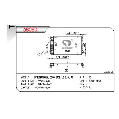 適用于TRUCK INTERNATIONAL 7300 BASE L6 7.6L