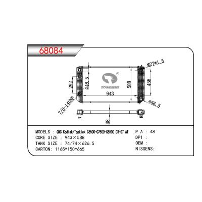 適用于TRUCK GMC KODIAK TORPKICK C6500-C7500-8500