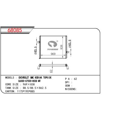 適用于TRUCK GMC KODIAK TORPKICK C6500-C7500-8500