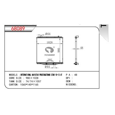 適用于TRUCK INTERNATIONAL/NAVISTAR 3800/4100/4200/4300/4403