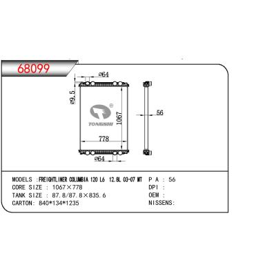 適用于TRUCK FREIGHTINER COLLMBIA 120 L6 12.8L