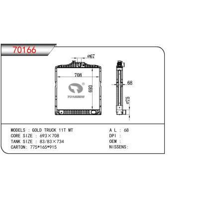 適用于HYUNDAI GOLD TRUCK 11T MT