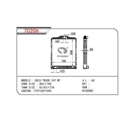 適用于HYUNDAI GOLD TRUCK 24T