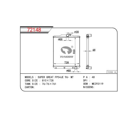 適用于三菱SUPER?GREAT?FP54JE?散熱器 OEM:ME293119