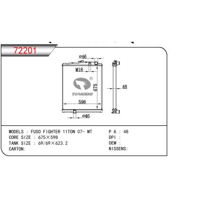 適用于三菱?FUSO?FIGHTER?11?TON?散熱器 OEM:MC433497