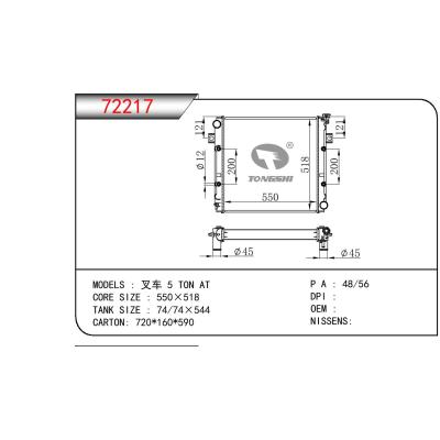 適用于三菱叉車?5?TON散熱器