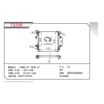 適用于NISSAN FORKLIFT 叉車 OEM:SD20256K000