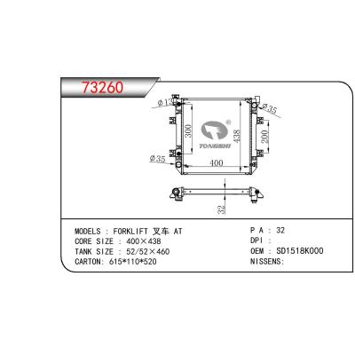 適用于NISSAN FORKLIFT 叉車 OEM:SD1518K000/SD15121460/SD15140K03