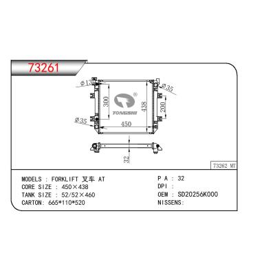 適用于NISSAN FORKLIFT 叉車 OEM:SD20256K000