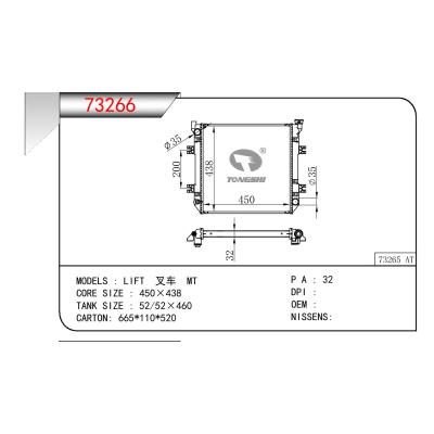 適用于NISSAN LIFT 叉車