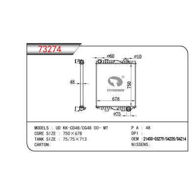 適用于NISSAN UD KK-CD48/CG48 OEM:21400-03Z79/21400-04Z05/21400-04Z14