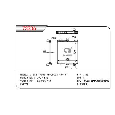 適用于NISSAN BIG THUMB KK-CD53Y OEM:21400-04Z16/21400-05Z03/21400-04Z74