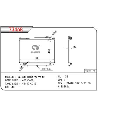 適用于NISSAN DATSUN TRUCK OEM:21410-3S210/21410-3S100/214103S210/214103S100