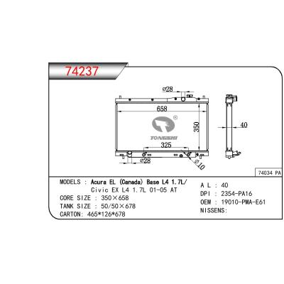 適用于HONDA ACURA EL (CANADA) BASSE L4 1.7L/CIVIC EX L4 1.7L OEM:19010-PMA-E61/19010PMAE61