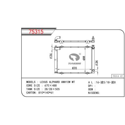 適用于TOYOTA LEXUS ALPHARD ANH11W