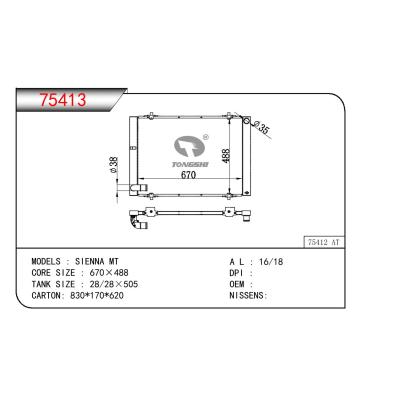 適用于TOYOTA TOYOTA SIENNA