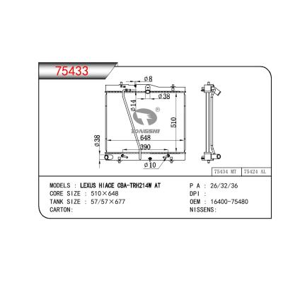 適用于TOYOTA LEXUS HIACE CBA-TRH214W OEM:16400-75480/1640075480