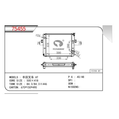 適用于TOYOTA TOYOTA FORKLIFT 豐田叉車