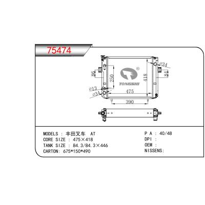 適用于TOYOTA TOYOTA FORKLIFT 豐田叉車