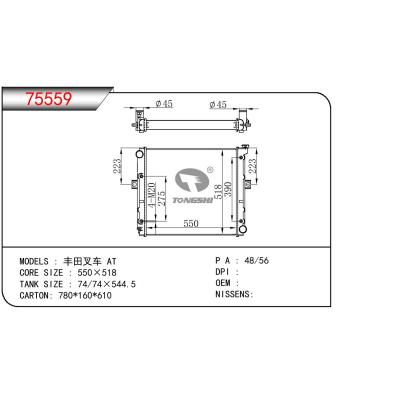 適用于TOYOTA TOYOTA FORKLIFT 豐田叉車