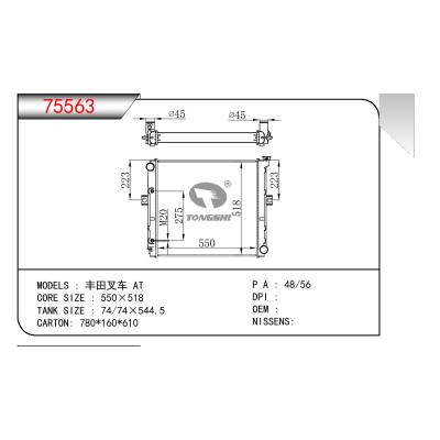 適用于TOYOTA TOYOTA FORKLIFT 豐田叉車