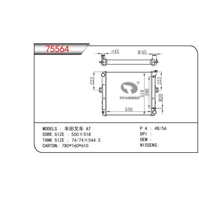 適用于TOYOTA TOYOTA FORKLIFT 豐田叉車