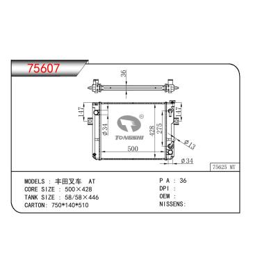 適用于TOYOTA TOYOTA FORKLIFT 豐田叉車