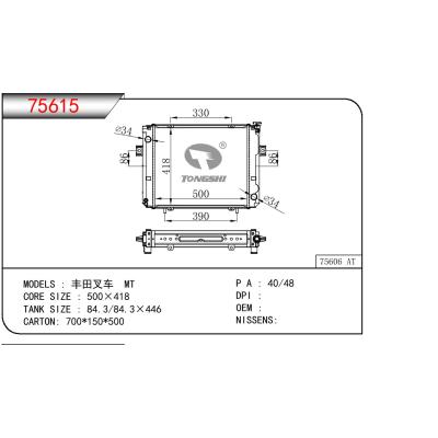 適用于TOYOTA TOYOTA FORKLIFT 豐田叉車