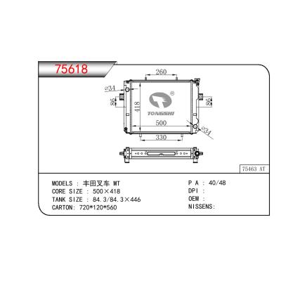 適用于TOYOTA TOYOTA FORKLIFT 豐田叉車