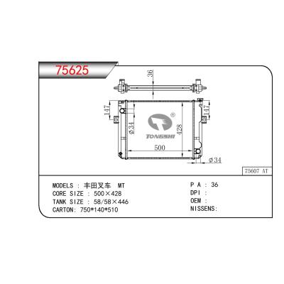 適用于TOYOTA TOYOTA FORKLIFT 豐田叉車