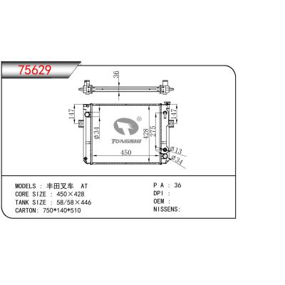 適用于TOYOTA TOYOTA FORKLIFT 豐田叉車