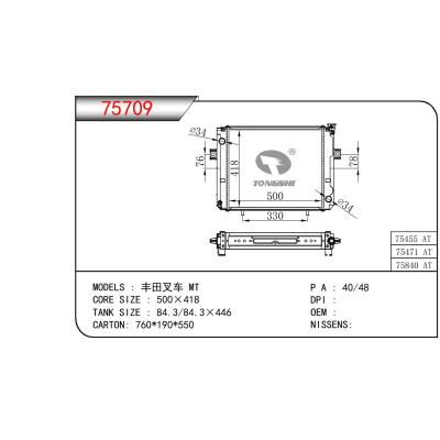 適用于TOYOTA TOYOTA FORKLIFT 豐田叉車